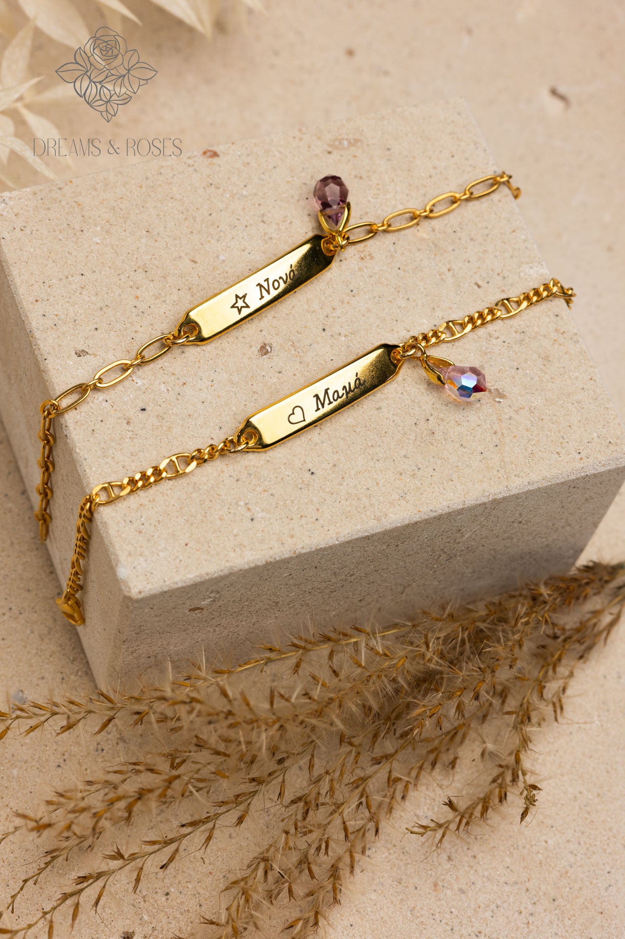 Ειδικό Μαρτυρικό Ε-20 και Ε-21