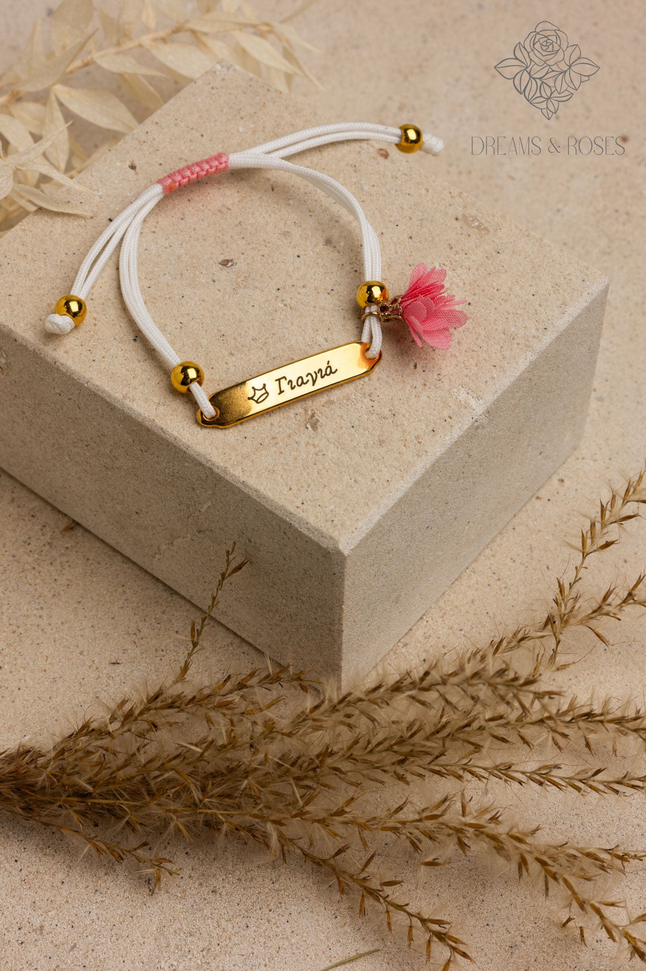 Ειδικό Μαρτυρικό Ε-33