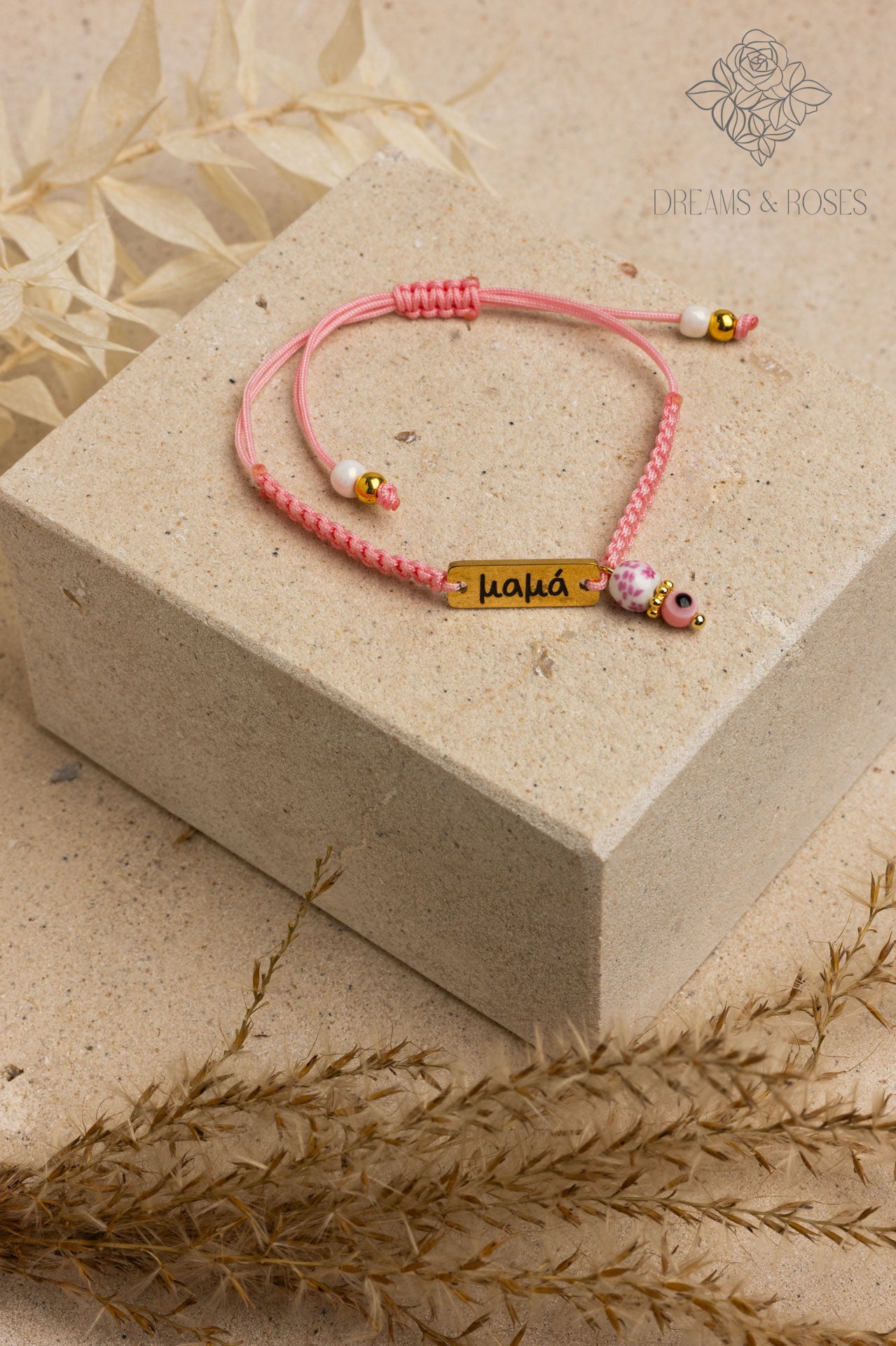 Ειδικό Μαρτυρικό Ε-34