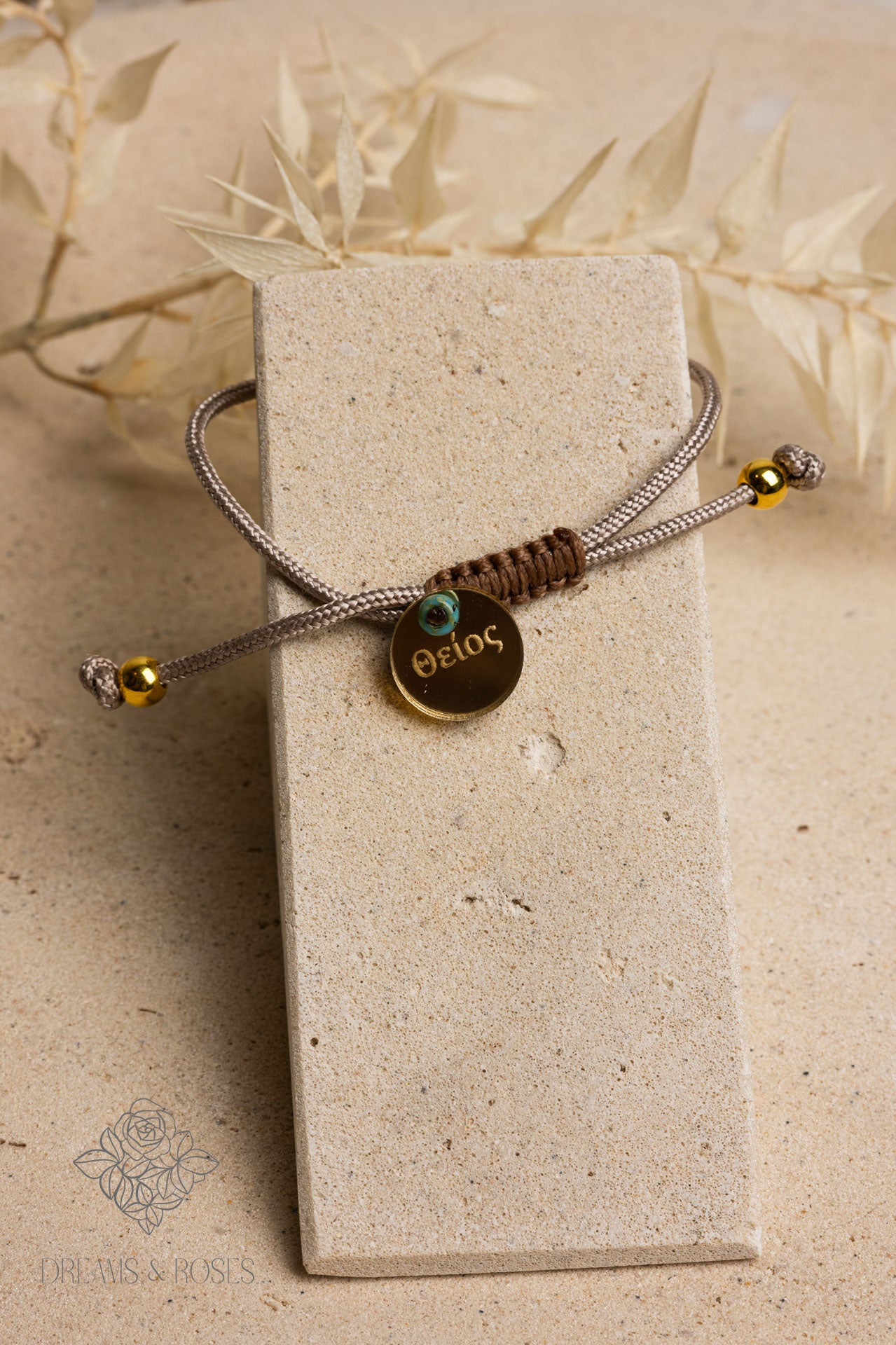 Ειδικό Μαρτυρικό Ε-36