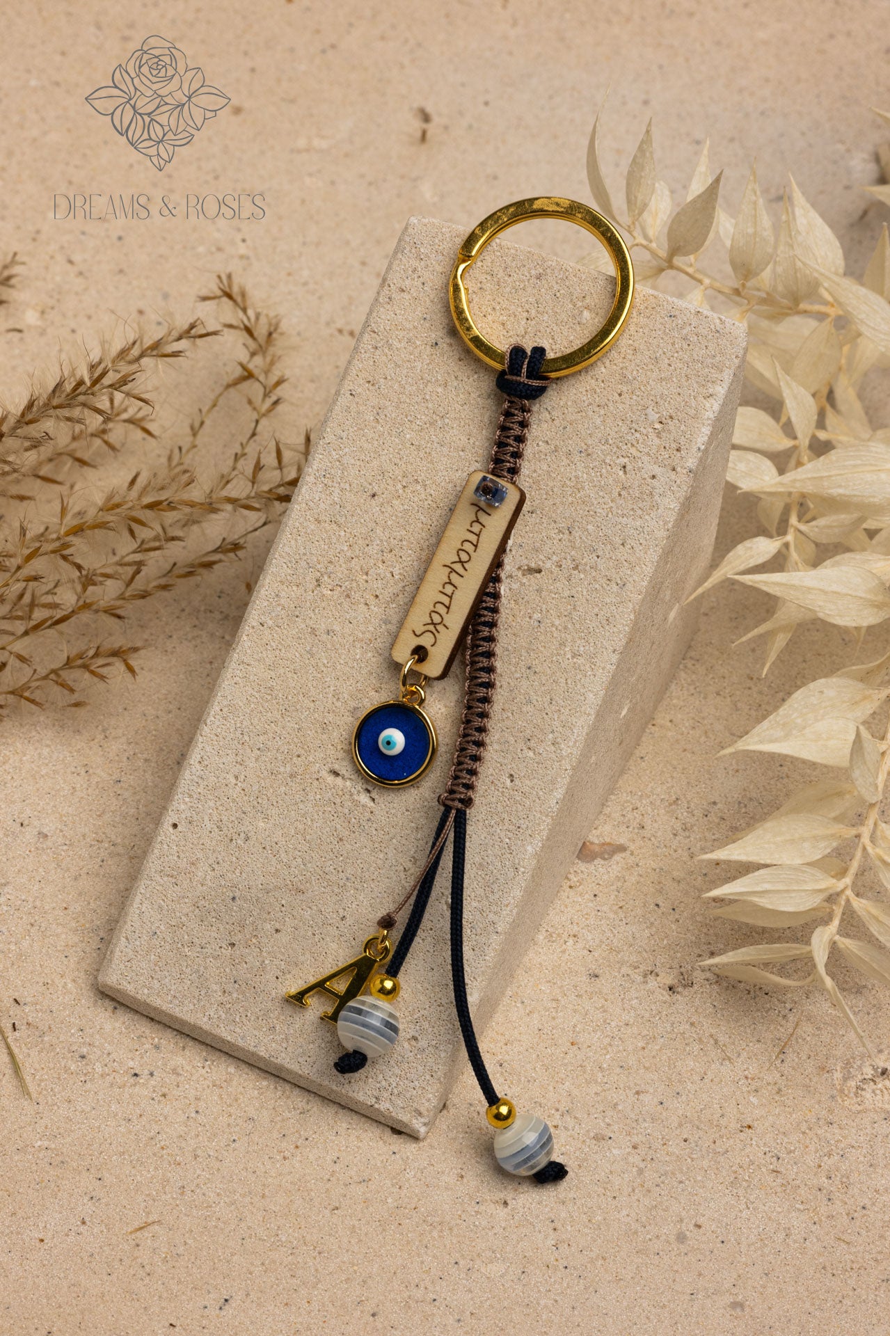 Ειδικό Μαρτυρικό Ε-42