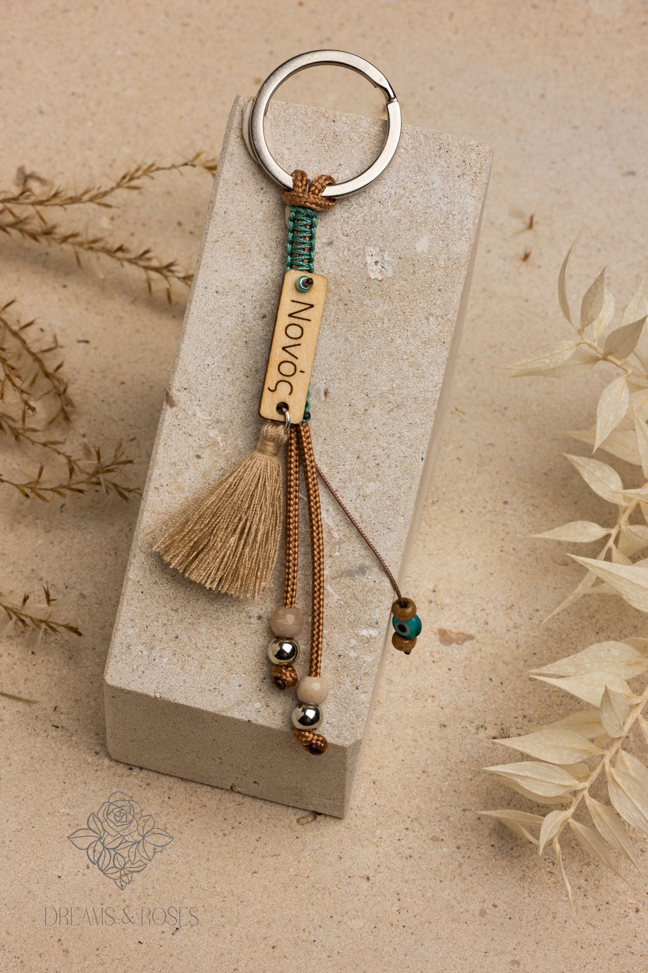 Ειδικό Μαρτυρικό Ε-44