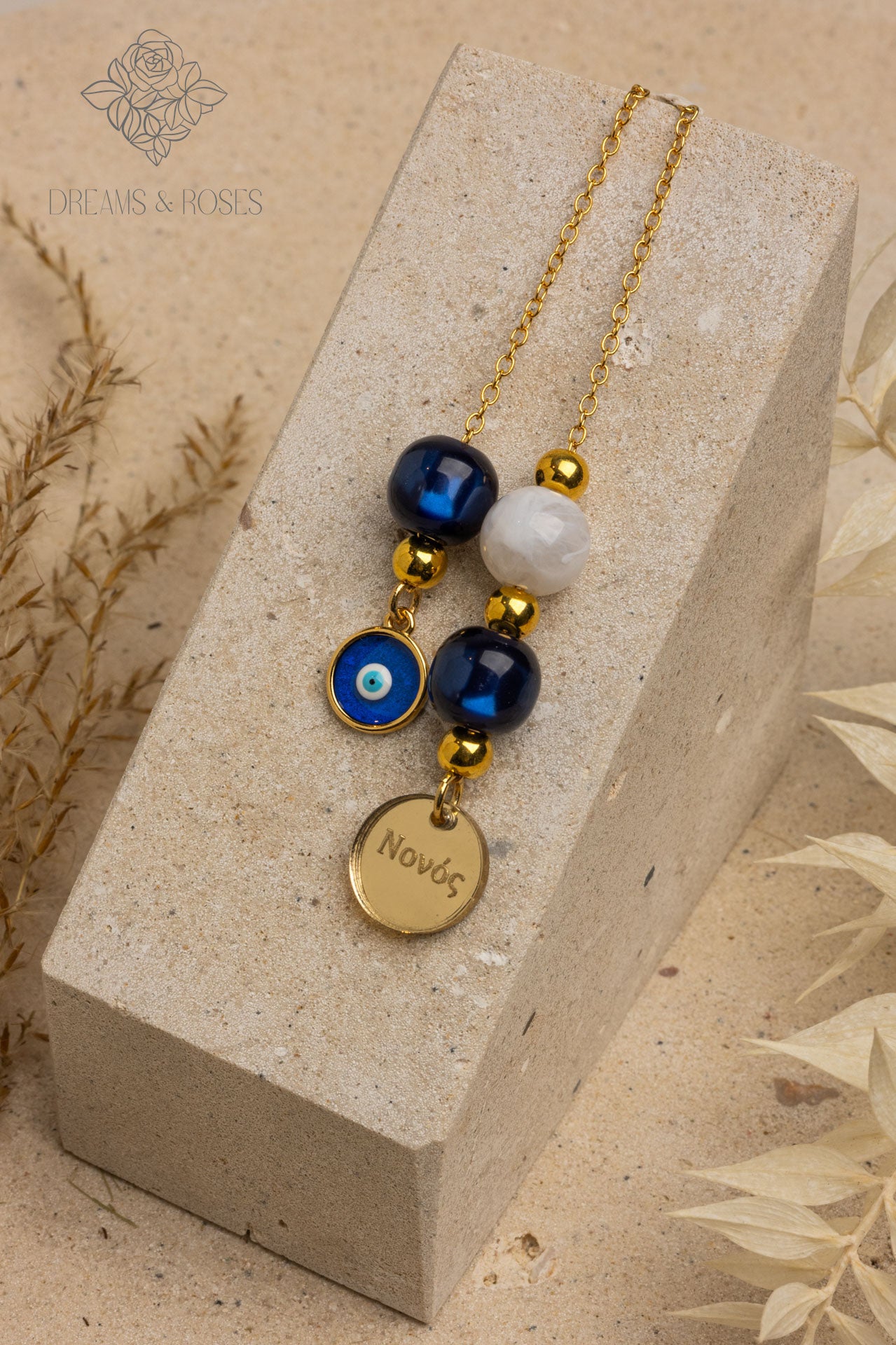 Ειδικό Μαρτυρικό Ε-67