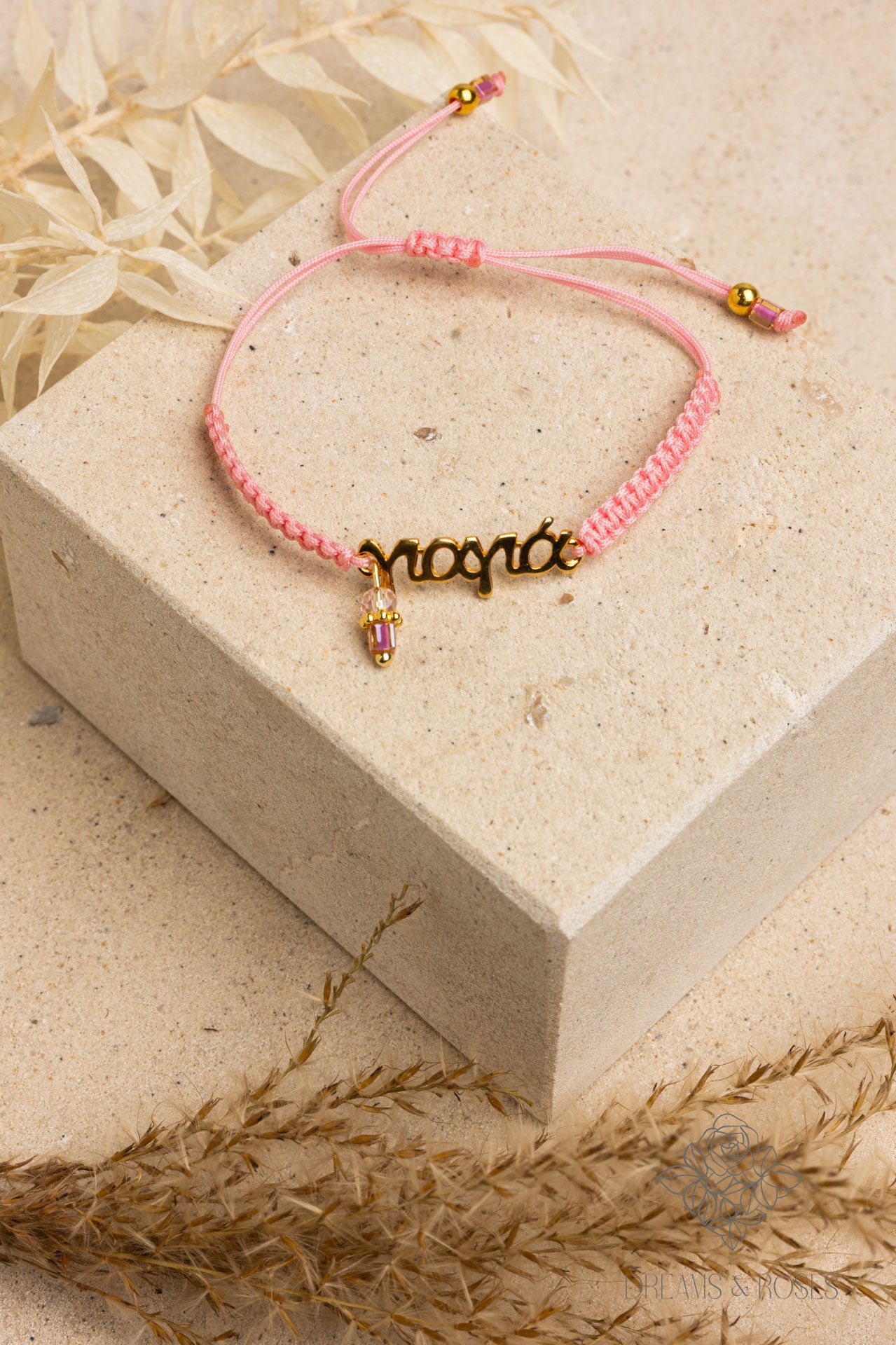 Ειδικό Μαρτυρικό Ε-35