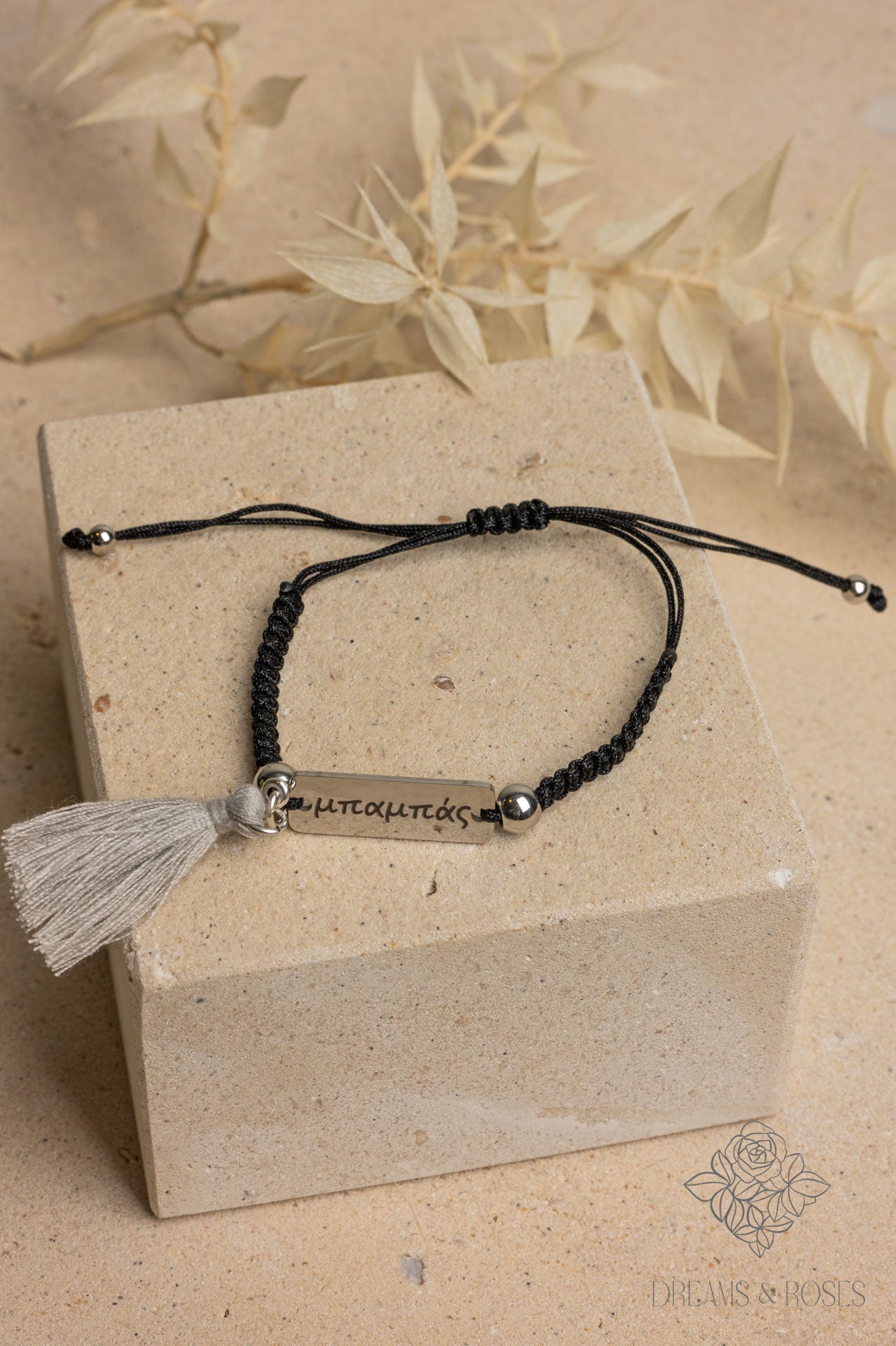 Ειδικό Μαρτυρικό Ε-37