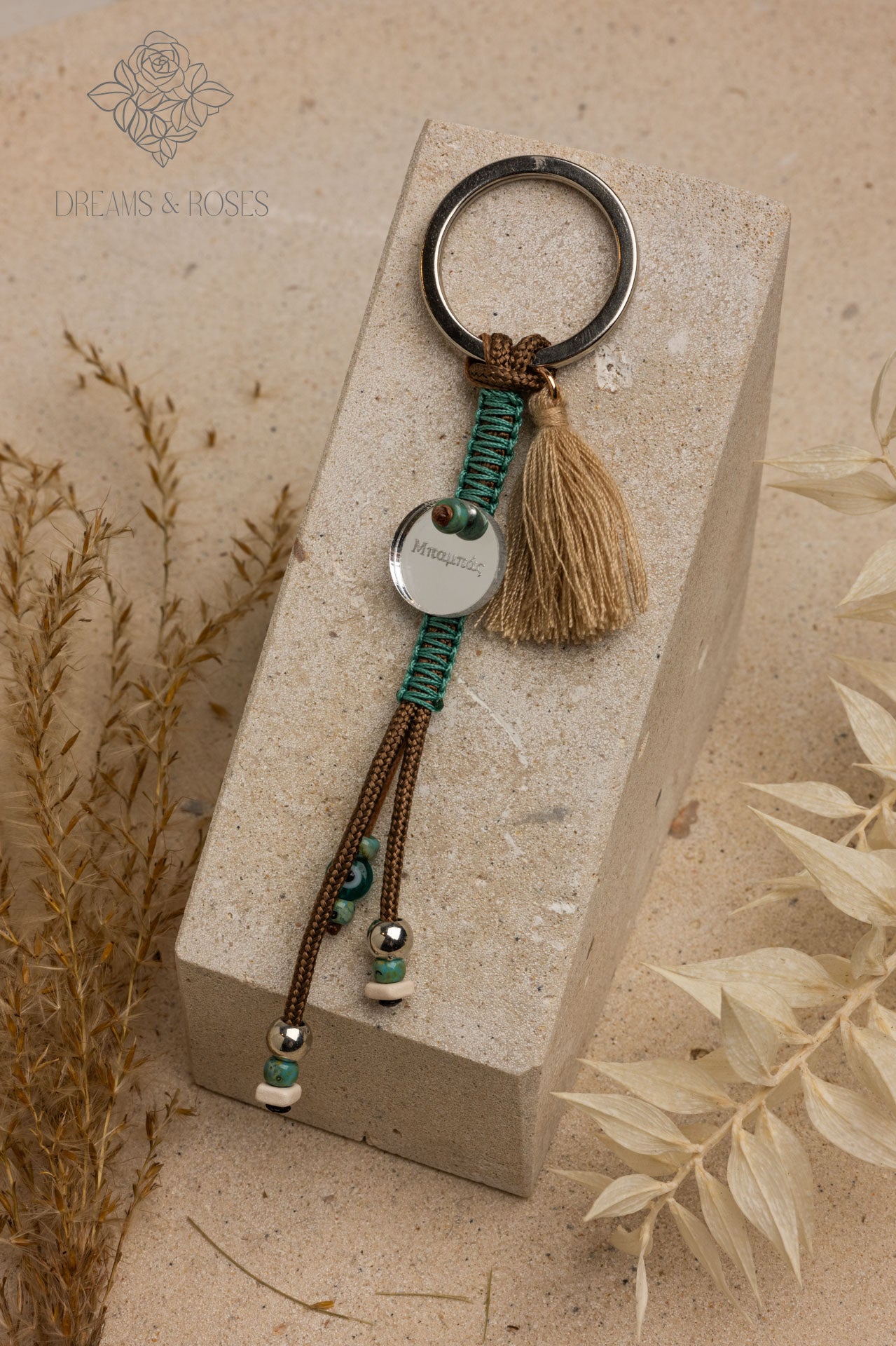 Ειδικό Μαρτυρικό Ε-43