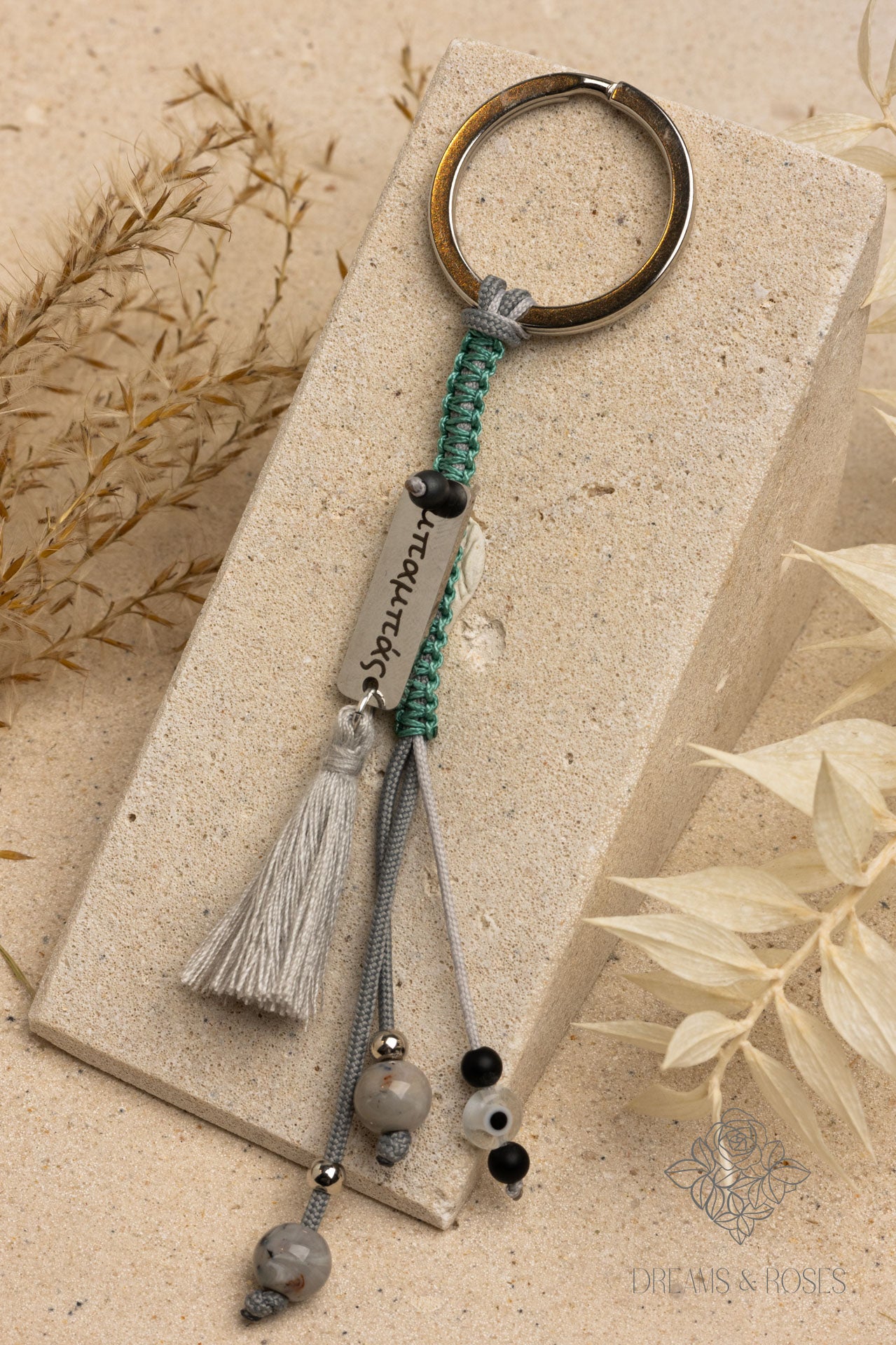 Ειδικό Μαρτυρικό Ε-45