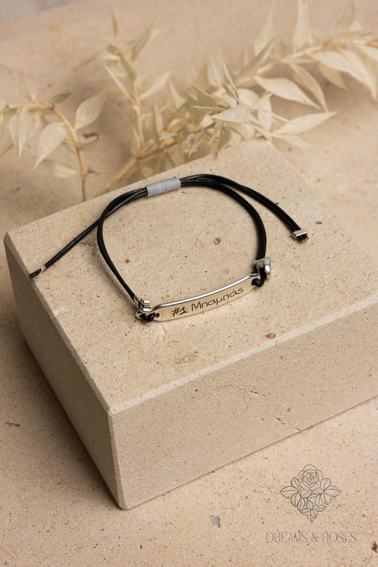 Ειδικό Μαρτυρικό Ε-50